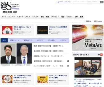 Digisbs.com(アットエス) Screenshot