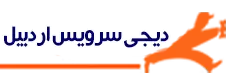 Digiserviceardabil.ir Favicon