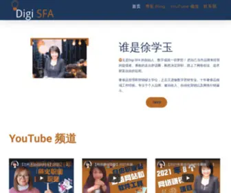 Digisfa.com(CREATIVE HOME) Screenshot