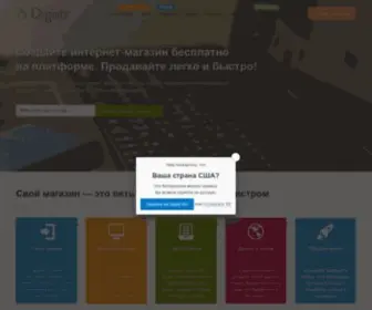 Digistr.by(Платформа для создания интернет) Screenshot