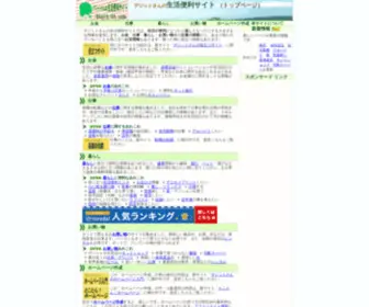 Digit-01.com(Digit 01) Screenshot