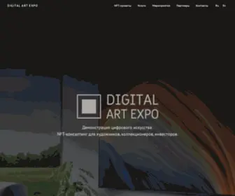 Digitalartexpo.ru(Демонстрация цифрового искусства. NFT) Screenshot