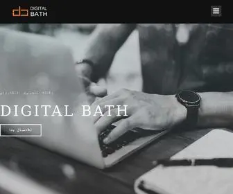Digitalbath.tn(وكالة التسويق الالكتروني تونس) Screenshot