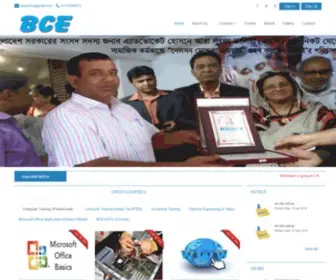 Digitalbce.com(Bangladesh Computer Education (BCE)) Screenshot