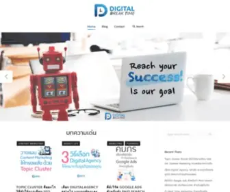 Digitalbreaktime.com(Digital Break Time) Screenshot