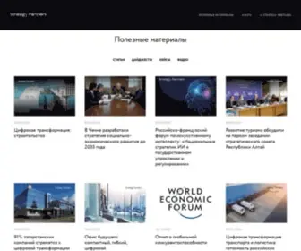 Digitalbusinessmodel.ru(Перенаправление) Screenshot