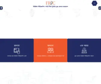 Digitalcitizenbd.com(বাংলাদেশের) Screenshot