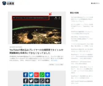 Digitalcontent.tokyo(商品の企画・制作・販売) Screenshot