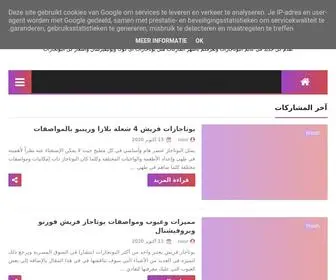 Digitalcookers.net(خـبراء) Screenshot