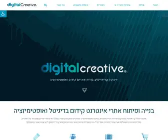 Digitalcreative.co.il(בניית אתרים) Screenshot