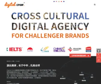 Digitalcrew.com.cn(Digital Crew点极国际) Screenshot