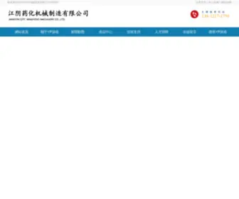 Digitalfairy.net(YP游戏) Screenshot