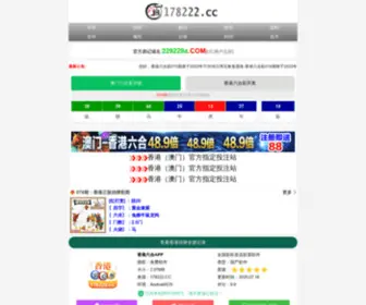 Digitalgx.com(数字广西) Screenshot