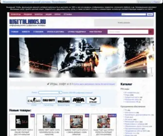 Digitalhaos.ru(это современный интернет) Screenshot