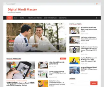 Digitalhindimaster.com(Digital Hindi Master) Screenshot