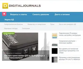 Digitaljournals.ru(Как снизить давление) Screenshot