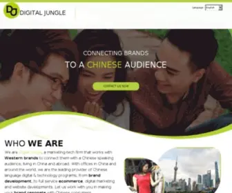 Digitaljungle.com.cn(Digital Jungle) Screenshot