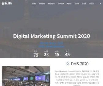 Digitalmarketingkorea.com(디지털) Screenshot