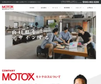 Digitalmotox.jp(山口県山口市ニューメディアプラザITビジネスセンターに本社) Screenshot