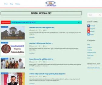 Digitalnewsalert.com(Digital News Alert) Screenshot