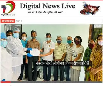 Digitalnewslive.com(Digital News Live) Screenshot