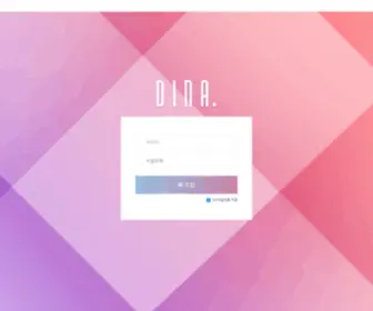 Digitalnow.co.kr(관리자) Screenshot