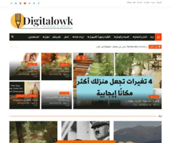 Digitalowk.com(Digk) Screenshot