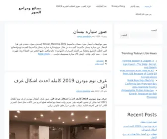 Digitalpakistanconference.com(نصائح ومراجع الصور) Screenshot