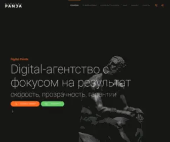 Digitalpanda.uz(Digital Panda) Screenshot