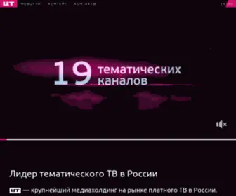 Digitalrussia.tv(Главная) Screenshot