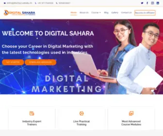 Digitalsahara.in(Digital Sahara) Screenshot