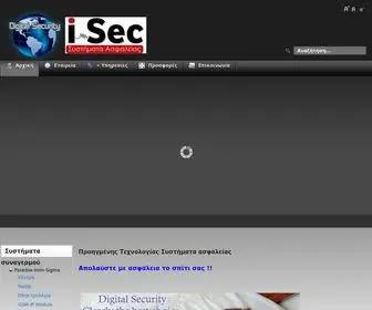 Digitalsecurity.gr(Digital Security) Screenshot