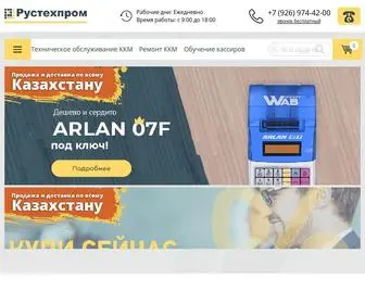 Digitalserv.kz(Калугин & К) Screenshot