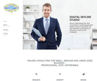 Digitalskylinestudio.com(Digital Skyline Studio) Screenshot