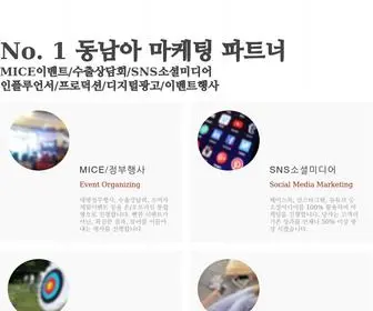 Digitalstark.co(디지털스타크 No) Screenshot