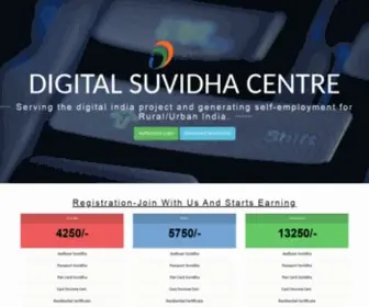 Digitalsuvidhacentre.com(DIGITAL SUVIDHA CENTRE) Screenshot