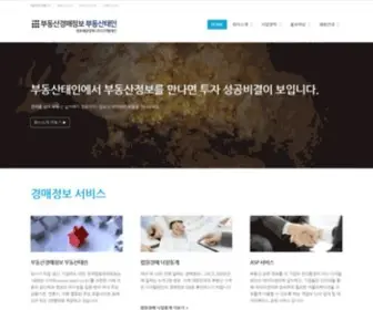 Digitaltaein.kr(叼瘤判怕牢) Screenshot