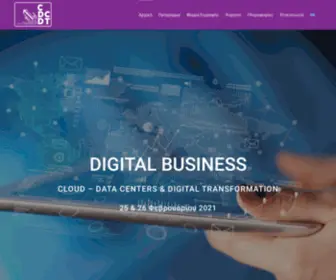 Digitaltransformation360.gr(Digital Business) Screenshot