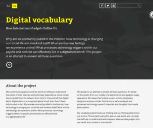 Digitalvocabulary.ru(Цифровой словарь) Screenshot