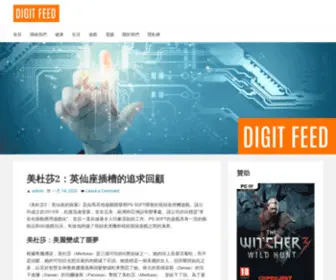 Digitfeed.com(亚美体育客户端) Screenshot