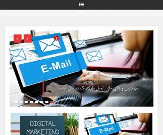 Digiting.ir(خانه) Screenshot
