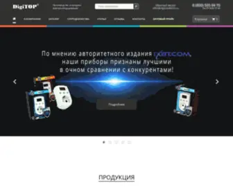 Digitopelectric.ru(Купить электрооборудование в Москве) Screenshot