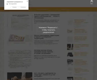 Digm.ru(Недвижимость) Screenshot