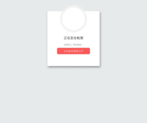 Digmypage.com(信誉老品牌) Screenshot