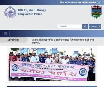 Digrajshahirange.gov.bd(DIG Rajshahi Range Navigation Bar) Screenshot