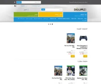 Digumz.com(أكبر) Screenshot