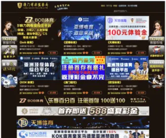 DigXtube.com(龙8国际电子平台) Screenshot