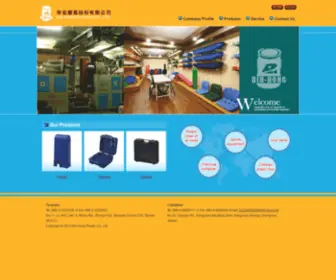 Dih-Hong.com.tw(Plastic product) Screenshot