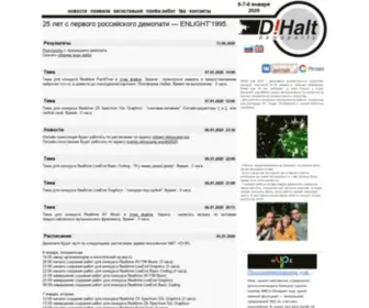 Dihalt.org.ru(Новости) Screenshot