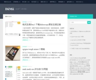 Diimii.com(DiiMii) Screenshot